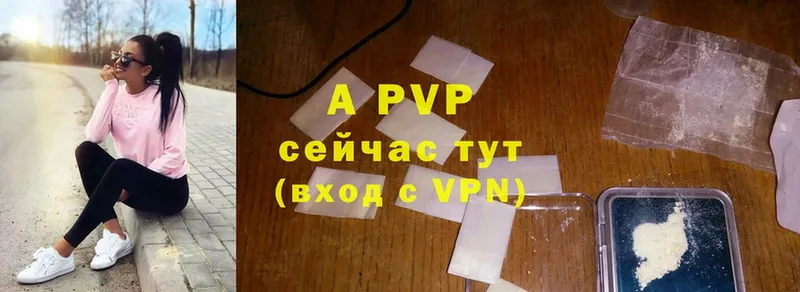 omg ссылка  купить  сайты  Городовиковск  Alfa_PVP VHQ 