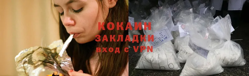 наркотики  Городовиковск  Cocaine Columbia 