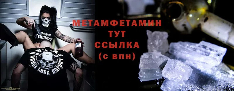 маркетплейс телеграм  Городовиковск  Метамфетамин винт  купить  сайты 